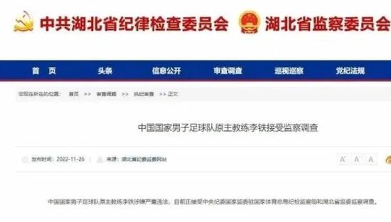 影片7个感人至深的故事也让网友们集体陷入;回忆杀，真情实感地讲述起自己曾经见证的祖国历史瞬间：;看了预告回想起自己亲历阅兵的激动时刻，充满对祖国的骄傲与自豪，;08年北京奥运会开幕式是与父亲一起看的，看预告听到《我和我的祖国》时泣不成声